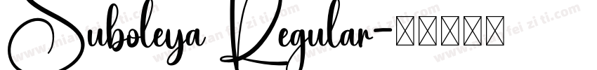 Suboleya Regular字体转换